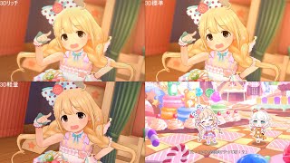 【デレステMV比較動画】まほうのまくら