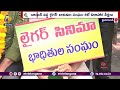 Exhibitors' Association Urges Top Heroes to Boycott Director Puri Jagannadh