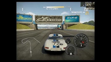 Shift 2 - Drift Elite, Assist Off [Keyboard]