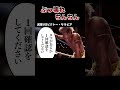 【閲覧注意】ち〇こがぶっ壊れた悲惨な格闘家５選【格闘技解説】武尊VSビクトー・サラビア #格闘技 #ボクシング #格闘技解説 #ボクシング解説 #武尊 #ビクトー #井上尚弥