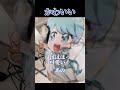 【いれいす切り抜き】いむくんのお願い、可愛い、ビジュは最高