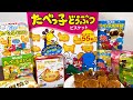 【海外でも人気】たべっ子どうぶつを爆買いしてみた!Unboxing Dream Animals!Matcha flavor and castella making
