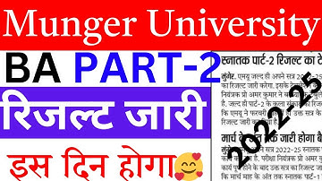 Munger University BA Part-2 Result 2022-25|Munger university part2 result download kaise kare