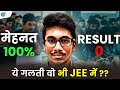     jee      iit jee motivation  jeesocietysp  joshtalksneet1