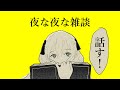 【雑談】 アルバムを出すみたいです 【 #ボカロP 】