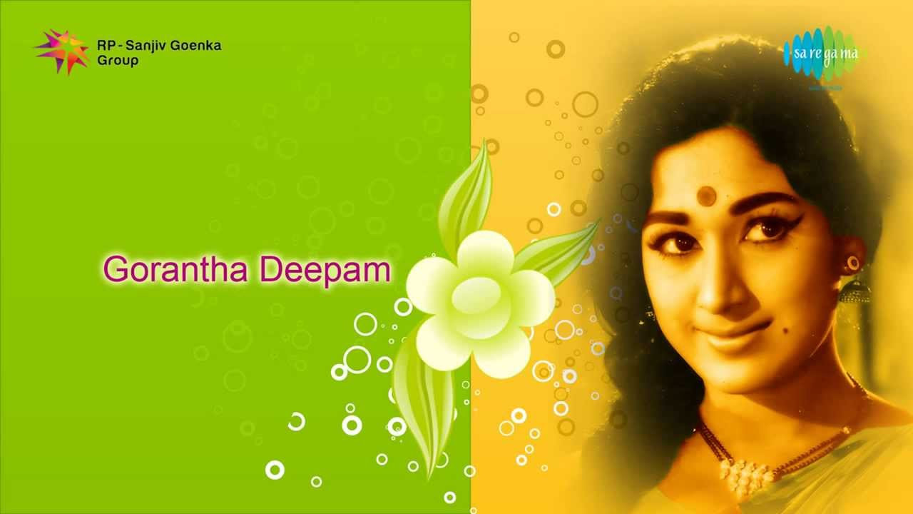 Gorantha Deepam  Raayinaina song