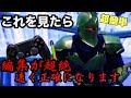パッドで誰でも簡単に超高速で正確に編集ができちゃうコツ、教えちゃいます!【フォートナイト】