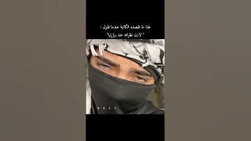 آه النظرات واتباد اكسبلور واتباديون Anime روايات Manhwa Jungkook Jujutsukaisen Wattpad Explore 