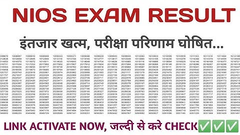 nios result 2022|nios result 2022 april|nios results|nios latest news today 2022|nios result 2022