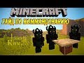 Гайд по управлению войсками - Мод властелин колец minecraft