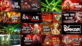 Bhakti Dj Song !! Bhakti  Dj Song Remix !! Bhakti  Dj Song 2025 !! Bhakti Song !! Cg Jas Geet Song !