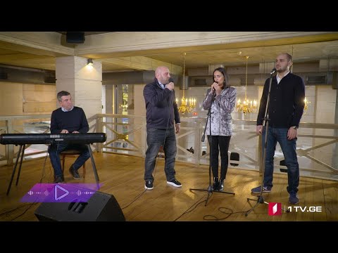 #აკუსტიკა დათუნა, ანკა, გივიკო სირბილაძეები - ქვეყანა ჩემი მგონია