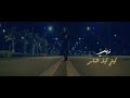 زينب أسامة Zineb Oussama كيفي كيف الناس زينب أسامة Zineb Oussama كيفي كيف الناس