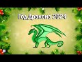 Символ 2024 года - Зеленого Деревянного Дракона крючком