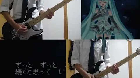 初音ミク Dearを弾いてみた Mp3 初音ミク Dearを弾いてみた Mp3