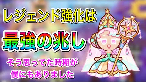 クッキーランばーこうど クッキーランばーこうど