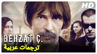 بهزات. ش أنقرة تحترق فيلم تركي مترجم بالعربية