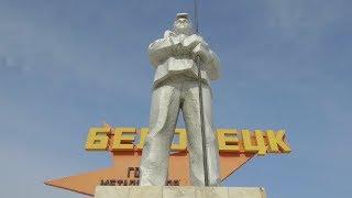 Край родной. Выпуск 12. Белорецк