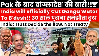 ভারত বাংলাদেশ জল বিরোধ: সিন্ধু স্থগিতের পরে গঙ্গা চুক্তি পর্যালোচনা