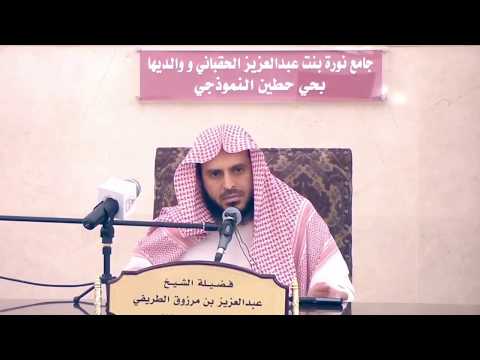 طاعة أولي الأمر الشيخ الطريفي