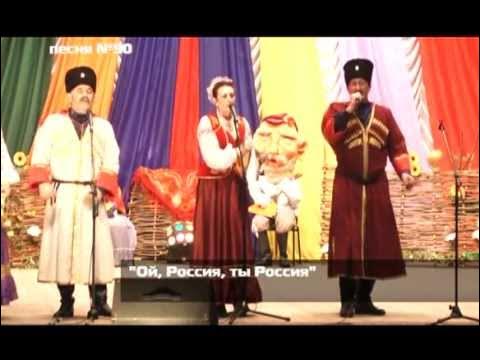 Сделать русский ой