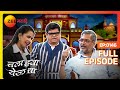 क्या कह रहे हो Manjrekar सर  Chala hawa yeu dya - Full Ep - 146 - Bhau Kadam - Zee marathi