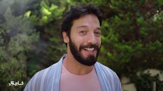 Capital Advance برنامج screenshot 3