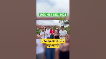 UGC NET DEC 2025 | Important Update #ugcnetadda247 #ugcnetexam #ugcnetdec2025 #ugcnetpaper1 #ugcnet