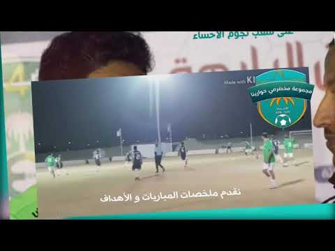 العرين خليج الطرف