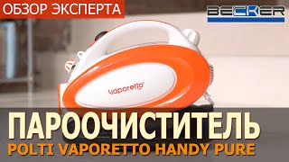 ПАРООЧИСТИТЕЛЬ POLTI VAPORETTO Handy Pure