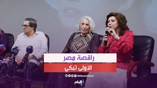 فريدة فهمي تنتقد عدم تكريم زوجها من مهرجان القاهرة السينمائي