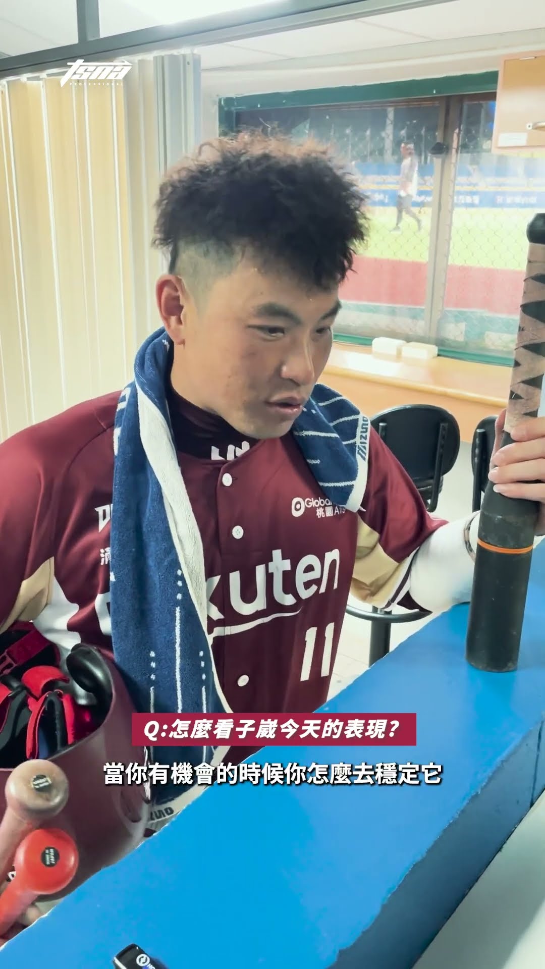 [情報] 今日新莊客場先發