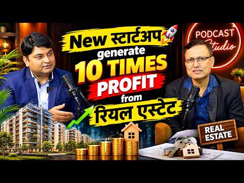 New स्टार्टअप generate 10 times profit from रियल एस्टेट | #realestate #podcast #realestatepodcast