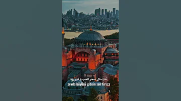 فيروزة مسلسلات تركية اغاني مترجمة دقةقديمة طرب تصميمي A S M A S A M 61 