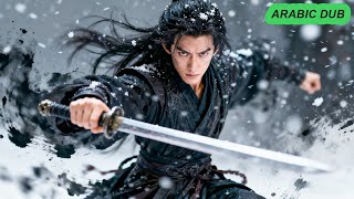 فيلم كونغ فو! شاب عادي يتحدى القدر ليصبح أفضل سيد فنون قتالية في العالم!