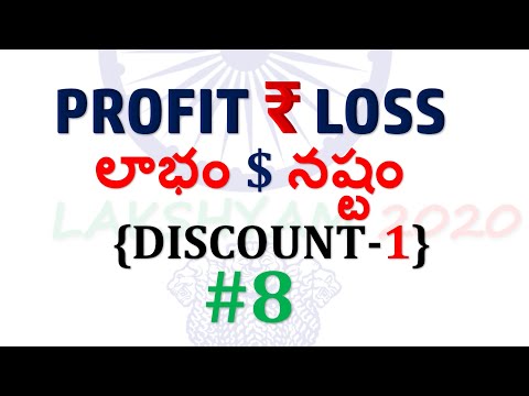 profit and loss #8 discount| discount complete concept|discount previous year problems for sbi clerk profit and loss #8 discount| discount complete concept|discount previous year problems for sbi clerk