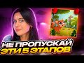 ОСНОВНЫЕ ЭТАПЫ создания ЛЮБОЙ иллюстрации | Как нарисовать кота с нуля