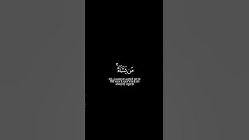﴿ذلك فضل الله يؤتيه من يشاء والله ذو الفضل العظيم﴾ سورة الجمعة ياسر الدوسريMuslim book