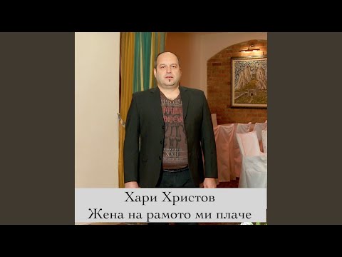 Спри