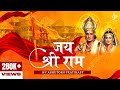     ashutosh pratihast  jai shree ram new song 2023