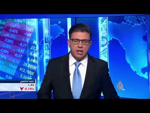 اقتصاد الصباح 31/3/2016