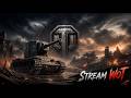 stream WoT