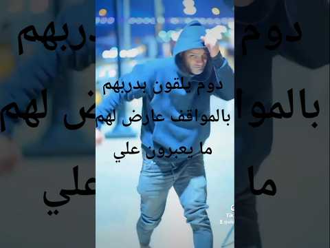 يوم يلقون بدربهم بالمواقف عارض لهم ما يعبرون علي