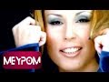 Funda Arar Arapsa莽谋 Official Video Funda Arar Arapsa莽谋 Official Video