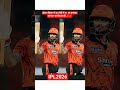 🚨 Ishan Kishan का तूफान! 44 गेंदों में 91 रन 😱 IPL 2026 में मचाया कहर!#ishankishan #rrvsrh