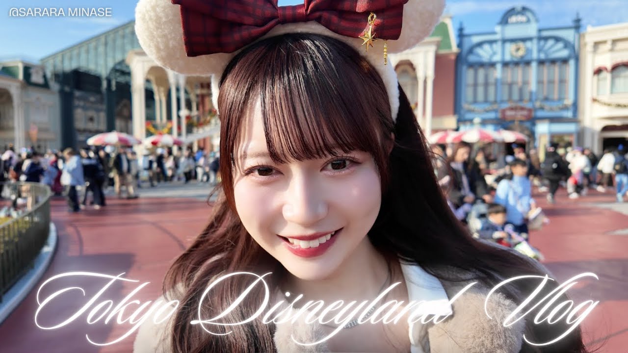 ディズニー行ってきたよ🐭🏰💞【ぼっちディズニー？】 - YouTube