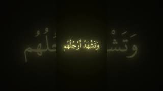 fear allah🥺🥹💯