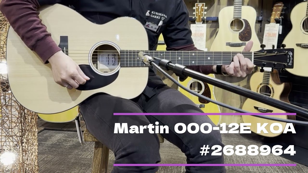 Martin OOO-12E Koa トリプルオー コア ハードケース付でお得！ 000-12E KOA | 【クロサワ楽器店オンラインショップ】いい楽器と