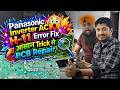 Panasonic Inverter AC H-11 Error Fix 😱 आसान Trick से PCB Repair | 100% Working 🔥