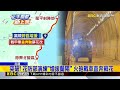 首見！坦克、戰甲車奔蘇花改 橋梁、隧道「最大挑戰」@newsebc
